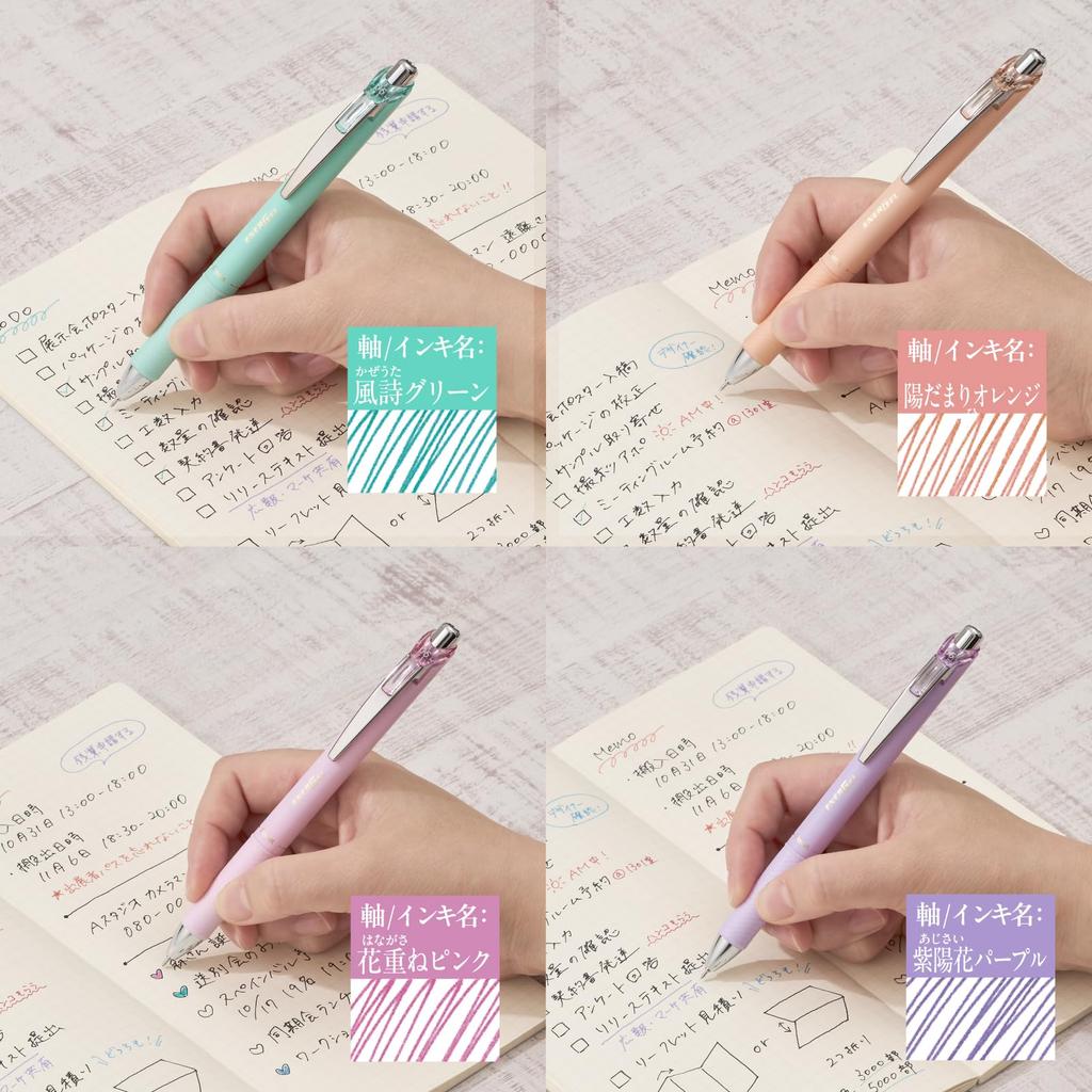 Pentel EnerGel Kohare Gel Ink Ballpoint Pen Limited Edition Set 0.5mm 7-Color BLN75KH-7STH
