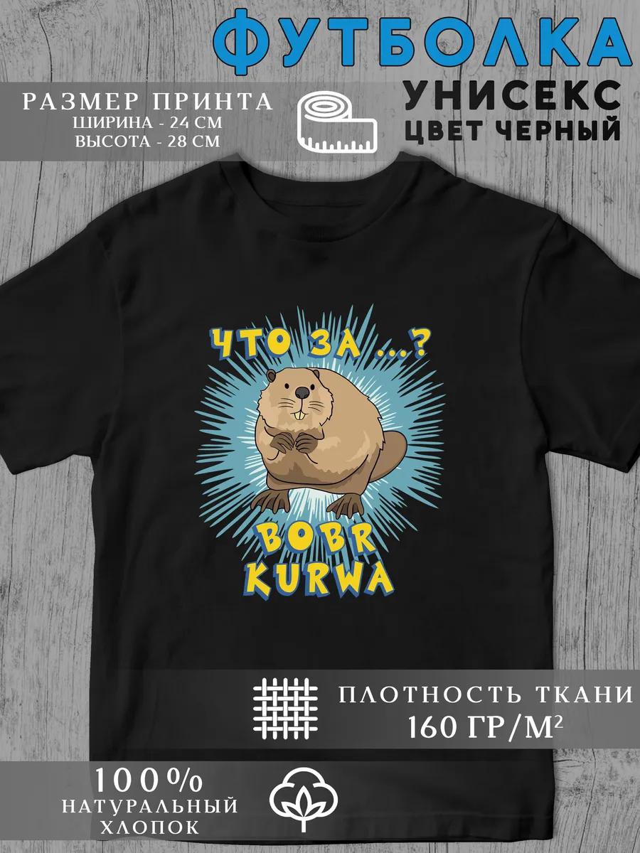 Kids  Vinicius Junior printed T-shirt S