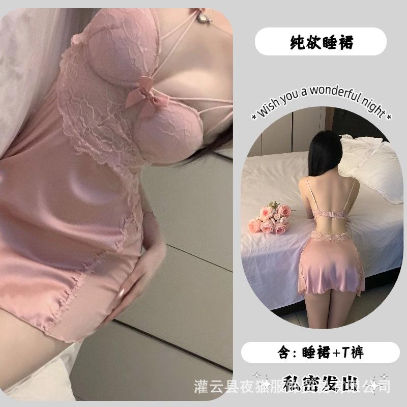 Night cat sexy lingerie robe suspender deep V chest pad with steel rim pajamas women's hot uniform nightdress set