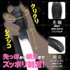 EXE Puni Anaroid Light Masturbator Masturbator Adult Adult Goods