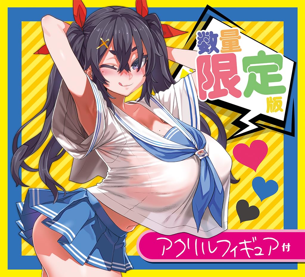 Nemugaki Amane Sailor Uniform for Boys [Limited Edition with Acrylic Figure] Size 2L (Men's Size M) Tama Project Short Sleeve Type Asanagi