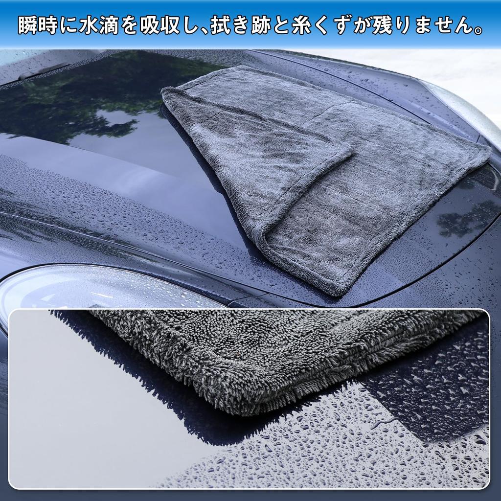 Amison Car Wash Microfiber Super Microfiber Wash Bonus Car Wash Suitable for Household Cleaning Towel, Cloth, Absorbent, One-Pass Wipe, Breathable,
