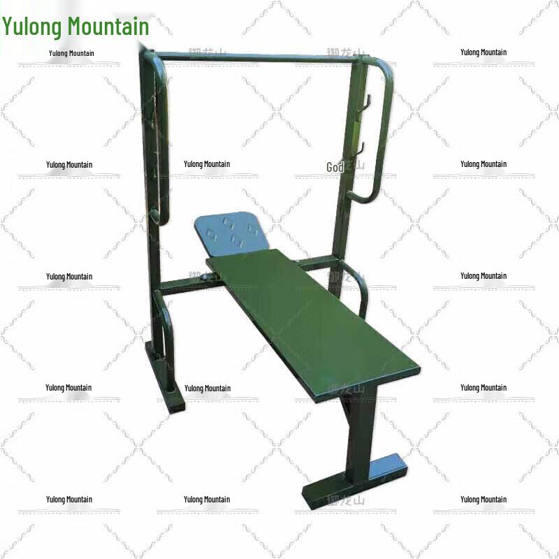 Yulongshan Home Gym Equipment