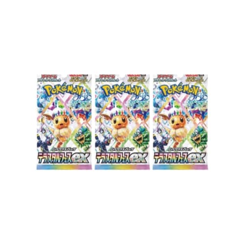 

3 packs sold individually Terra Star Fes ex High Class Pack BOX