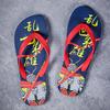 Flip-flops men's trendy pinch slippers non-slip soft-soled men's beach sandals summer new men's shoes