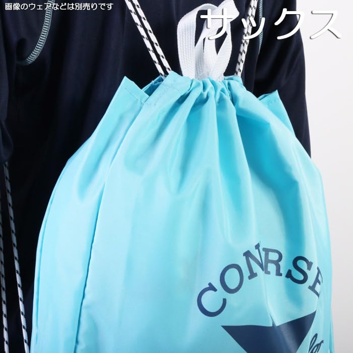 knapsack for bag Sax [Converse] School-friendly commuting/pool (swimming lessons)