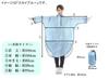 Cyalist Pluive Knit Rain Poncho Navy Border