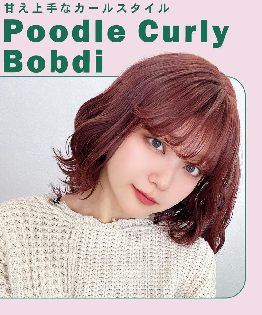 AQUADOLL Curly Bob Wig, Medium Length, Blonde/Red Hair, High Tone, Free Size, C2-Z. Ash Blonde Pudding, wg359C2-Z