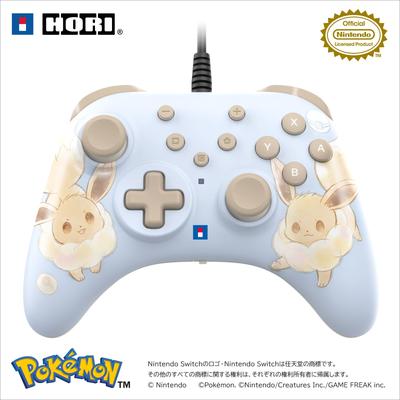 Licensed Horipad TURBO for Nintendo 2 Fluffy Eevee with Switch and Switch Rapid Fire Hold [Nintendo Product] Switch™ [Compatible 2] [Features