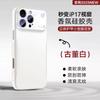 Applicable To iPhone11promax Large Window Aromatherapy Mobile Phone Case Liquid Silicone Apple 11 All-inclusive 11 Protective Case
