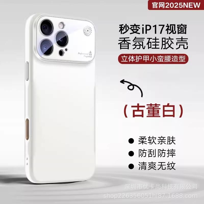 Applicable To iPhone11promax Large Window Aromatherapy Mobile Phone Case Liquid Silicone Apple 11 All-inclusive 11 Protective Case