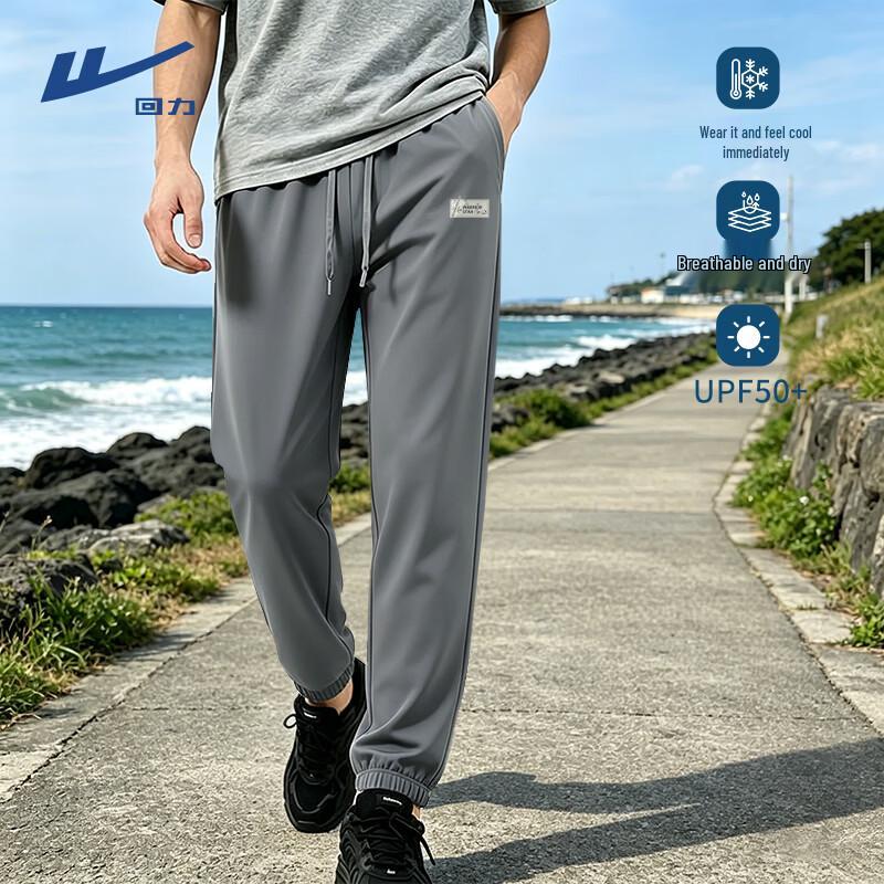 Warrior Men s Cooling Quick-Dry Sun Protection Jogger Pants L