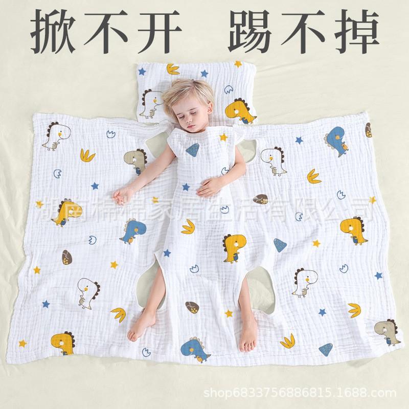 Baby Anti-Kick Blanket Kids Sleeping Bag 4/6/10 Layer Cotton Sleep Sack All