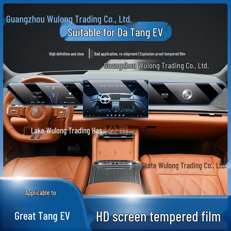 BYD Tang EV Control Screen & Passenger Seat Protection Film: Compatible with 26 Models