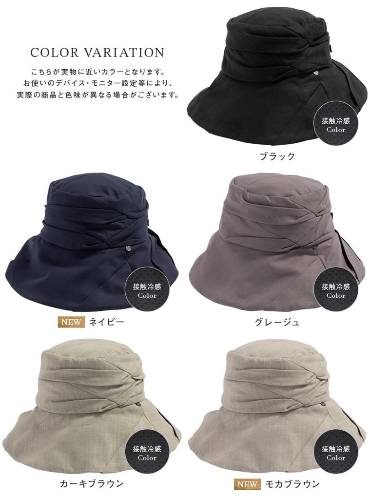 Large Cool Nobel UV Completely UV UV Comes with Chin Strap [Loo&c] Women's Hat, Size, Touch, Hat, Blackout, Protection, Spring/Summer, Protection,