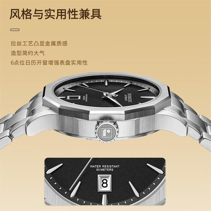 ROSSINI Medallion Collection Mechanical Movement 316L Stainless Steel Strap Watch Women's Watch Black Dial 50226W04C