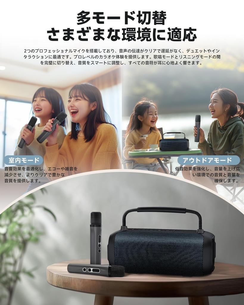 Hoshikou Denpa 80W Portable Karaoke Speaker with Rechargeable Double Wireless IPX7 Waterproof Bluetooth Charging Megaphone for Enhanced Bass and