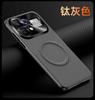Applicable infinixnote11Pro mobile phone case sound transmission NOTE11pro star weave magnetic case fashionable and creative