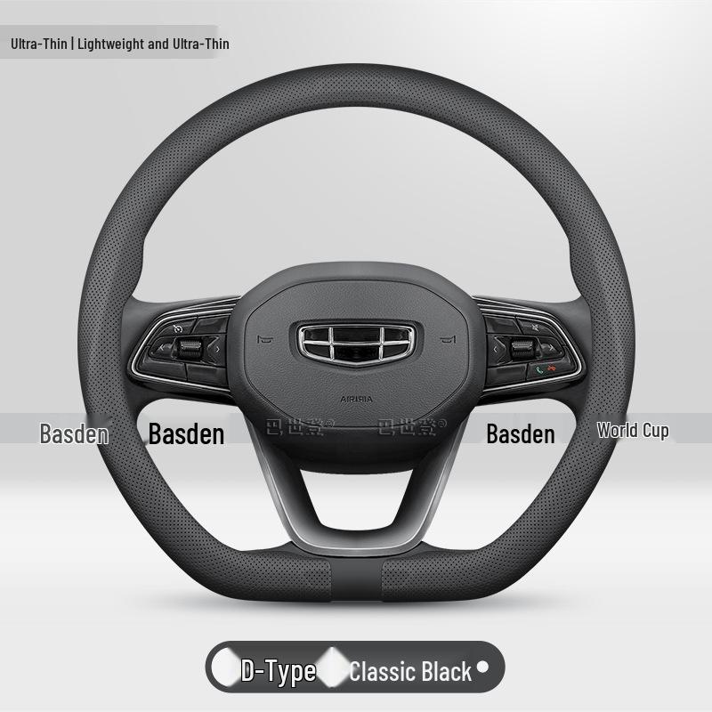 Ultra-Thin Steering Wheel Cover for Geely: Emgrand GL, Boyue Pro, Bin Yue, Bin Rui, Xing Yue, Xing Rui, Vision Models
