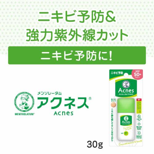 Acnes Mentholatum Acnes Medicated UV Tint Milk for Acne Prevention SPF50+/PA++ Skin Color Type 30g