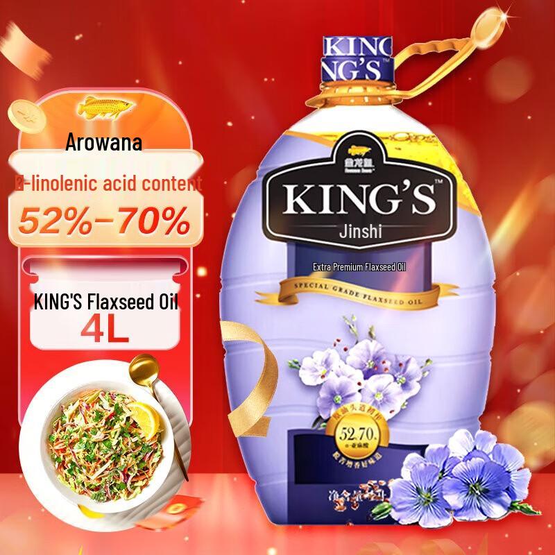 Arowana King s Extra Virgin Flaxseed Oil 4L
