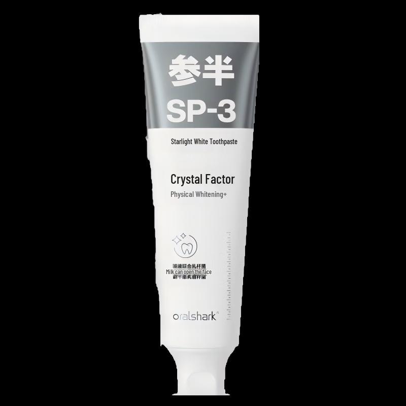 Canban Peach Flavor Whitening Toothpaste