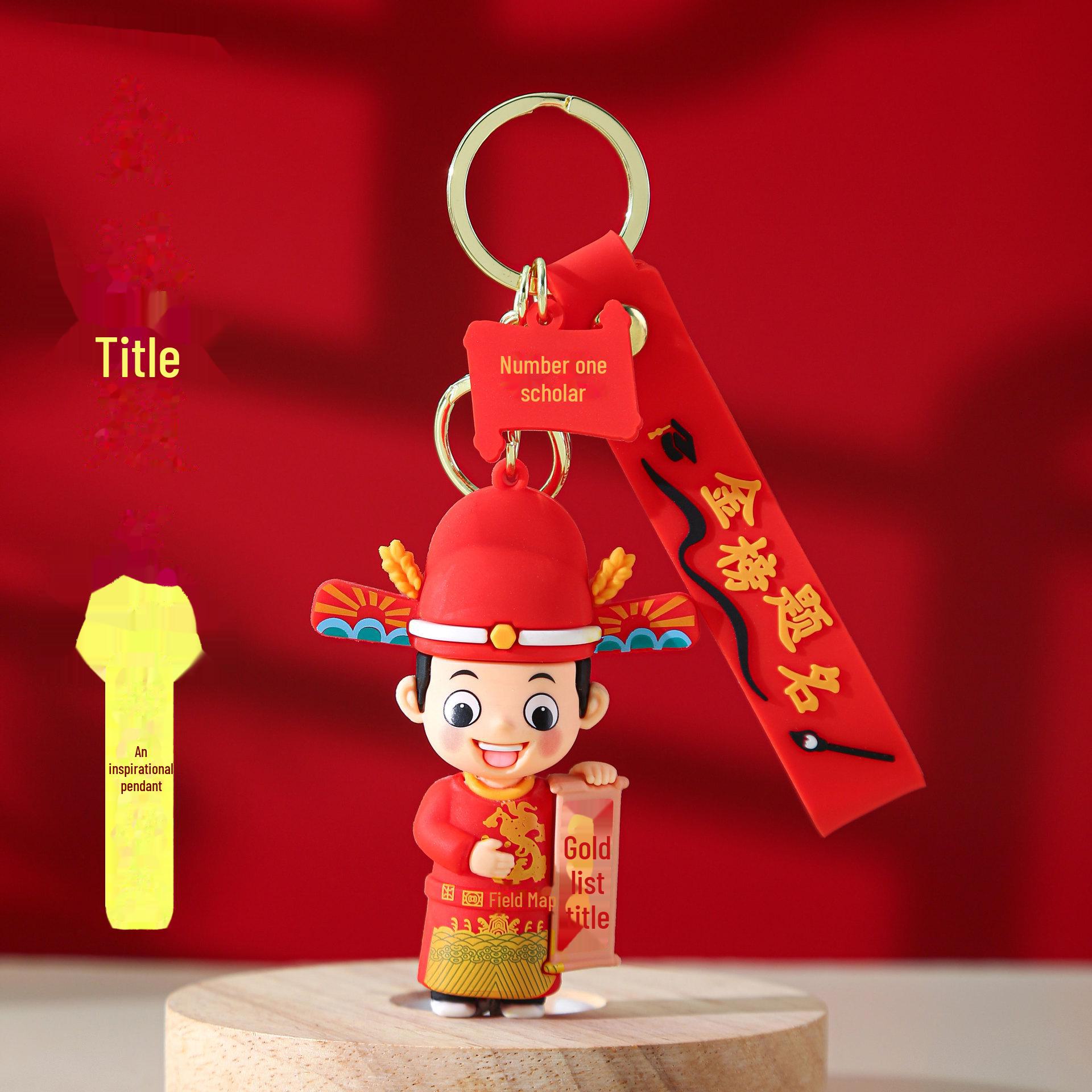 Inspirational Exam Success Keychain: Creative PVC Pendant for High School and College Entrance Exams, Perfect Cheer-Up Gift