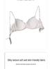 French Lace Push-Up Bra Set: Summer, Anti-Sag, Side Support for Small Bust