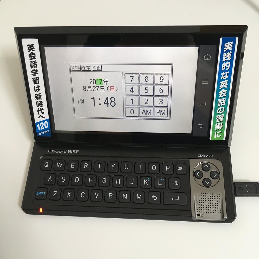 Casio Digital English Conversation Learning Device RISE Black Content 120 EX-word XDR-A20BK