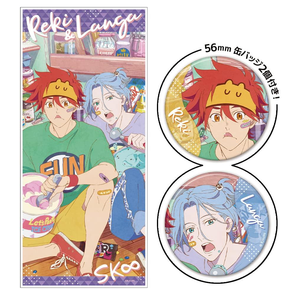 

Large Character Towel with Can Badge SK [Calendar & Ranga]