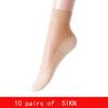 10 Pairs/Bag Velvet Silk Women Socks Cotton Bottom Soft Non Slip Sole Massage Wicking Slip-resistant