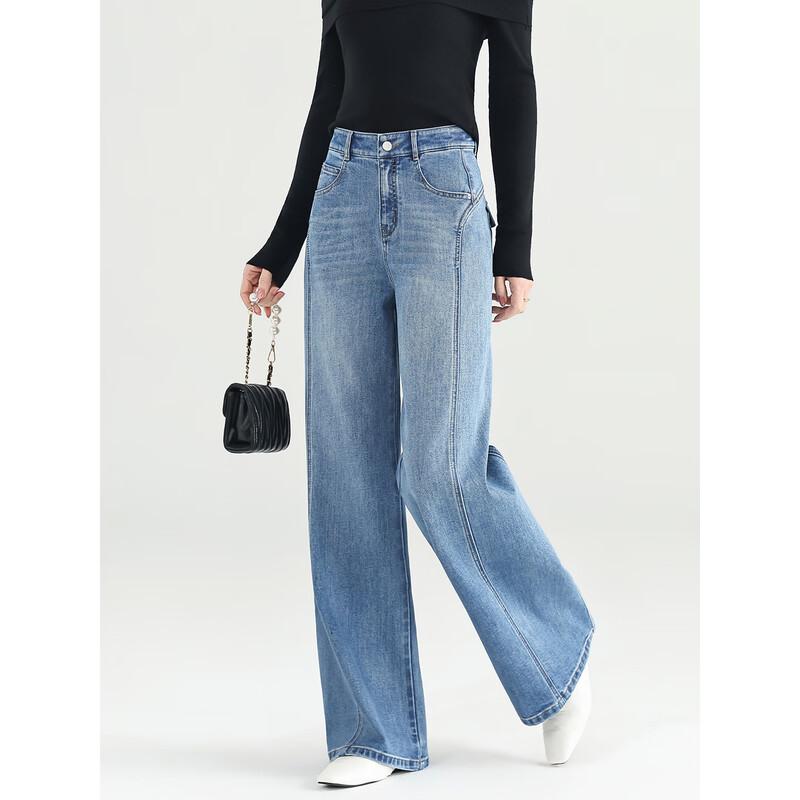 MengShuYa Women's High-Waist Washed Denim Wide-Leg Jeans with Side-Seam Detail