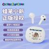 Crayon Xiaoxin official half-in-ear Bluetooth headset long battery life cute high-value new model