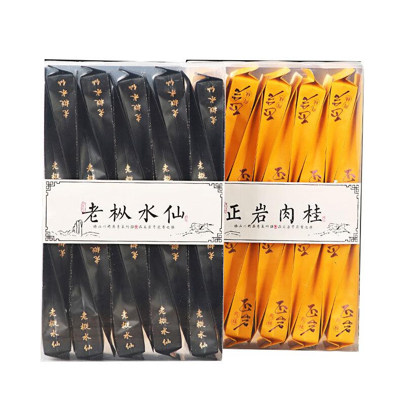 Jingqianqiu Wuyi Mountain Old Bush Shui Xian & Rou Gui Oolong Tea