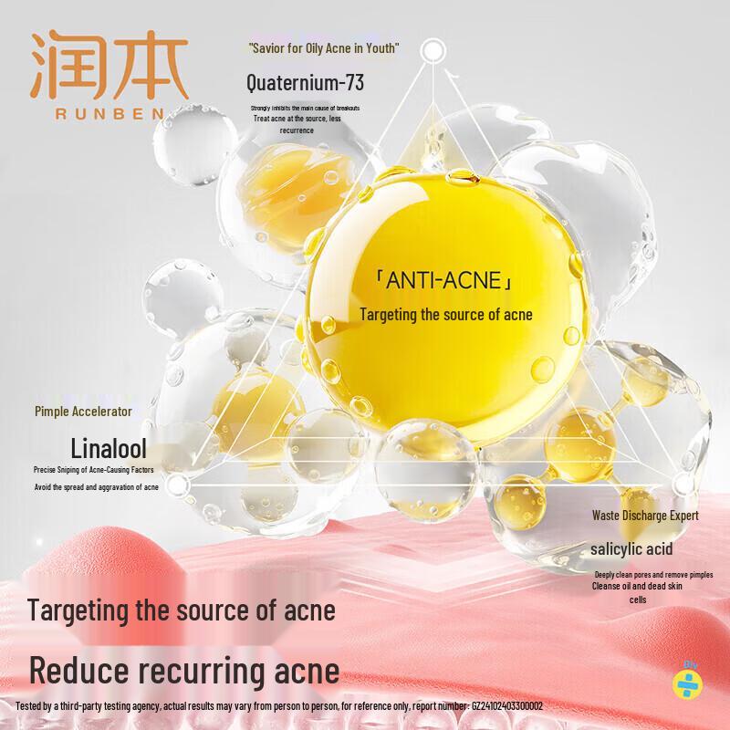 Runben Teen Oil Control Acne Shower Gel