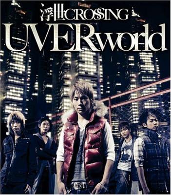 CD UVERWORLD - Ukiyo Crossing SRCL6647 Gr8! Records 2007 Japan ObiRock Used