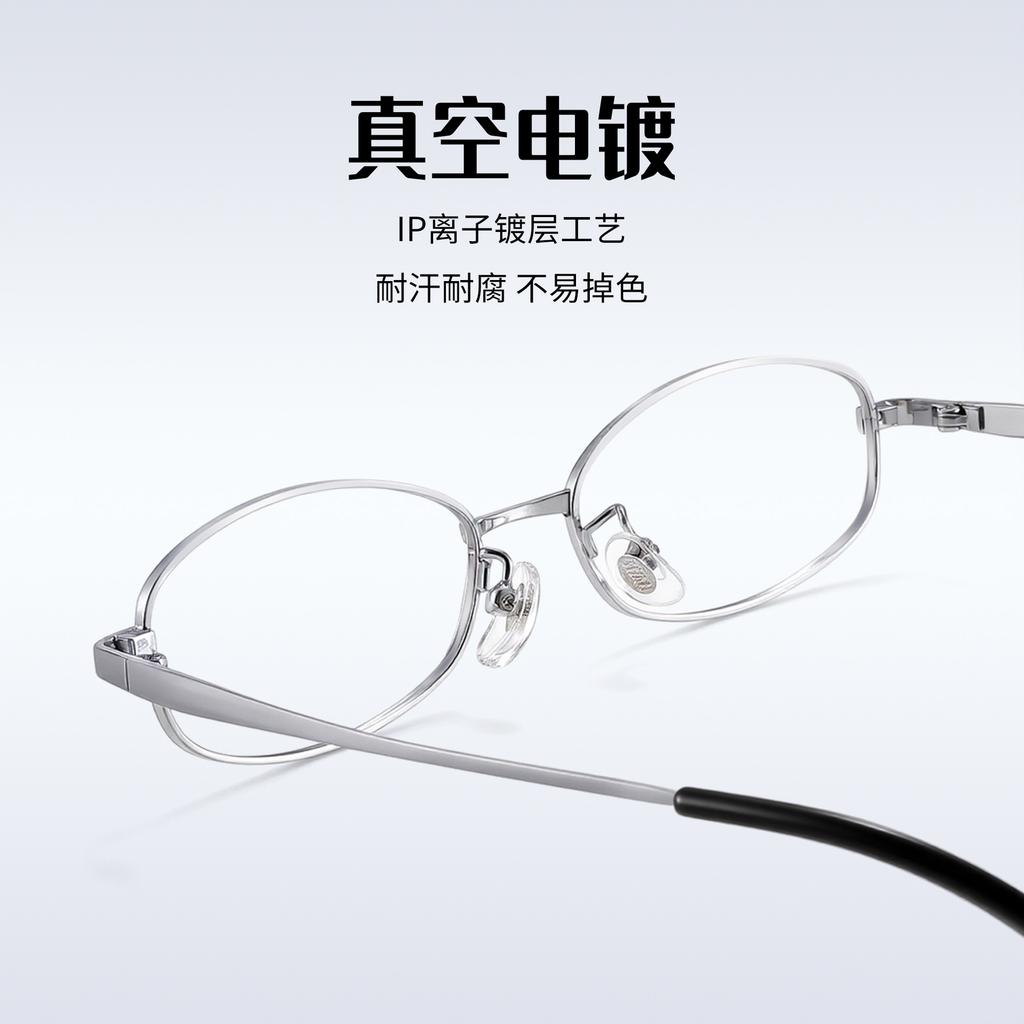 Cool Silver Wire Pure Titanium Glasses for Women with myopia30921F Oval Frame for Square Faces7g Ultra-light Titanium Eyeglass Frames