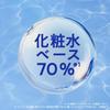 NIVEA UV Water Gel EX Pump 270g Sunscreen Fragrance-Free SPF50