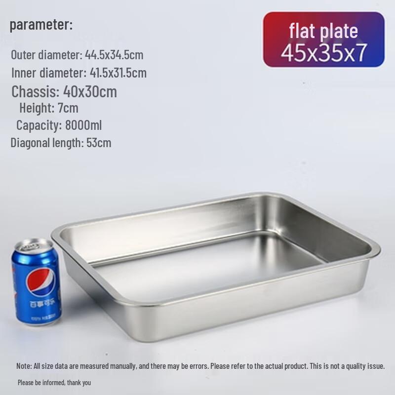 304 Stainless Steel Thickened Rectangular Serving Tray