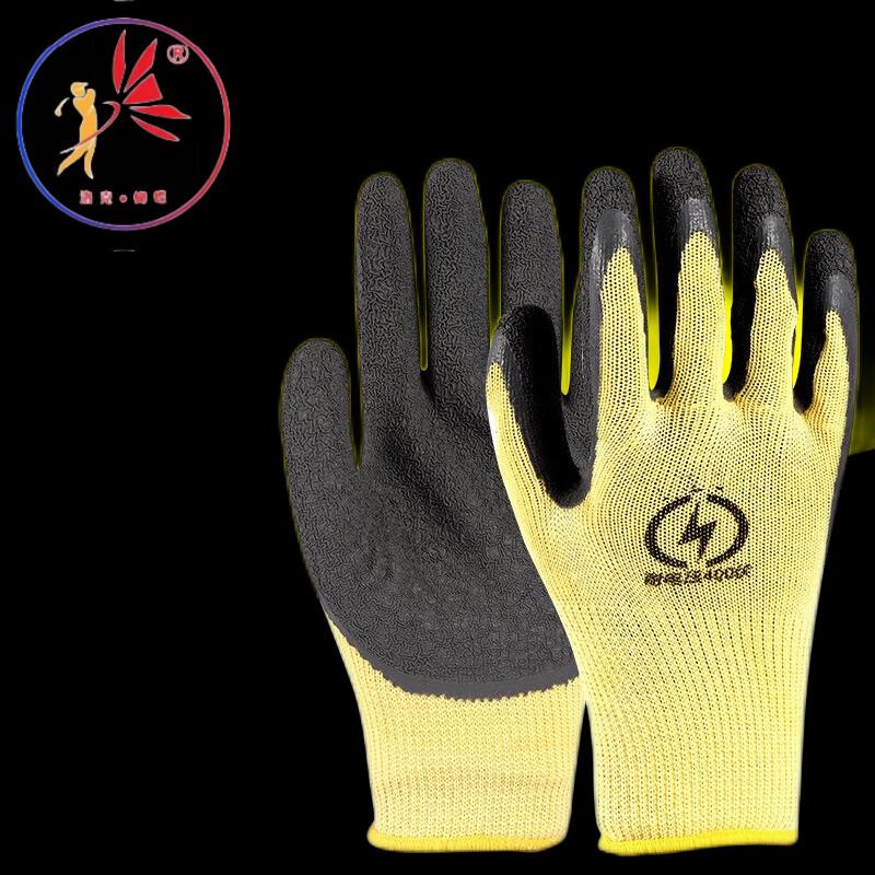 

Luoke Butterfly Work Gloves