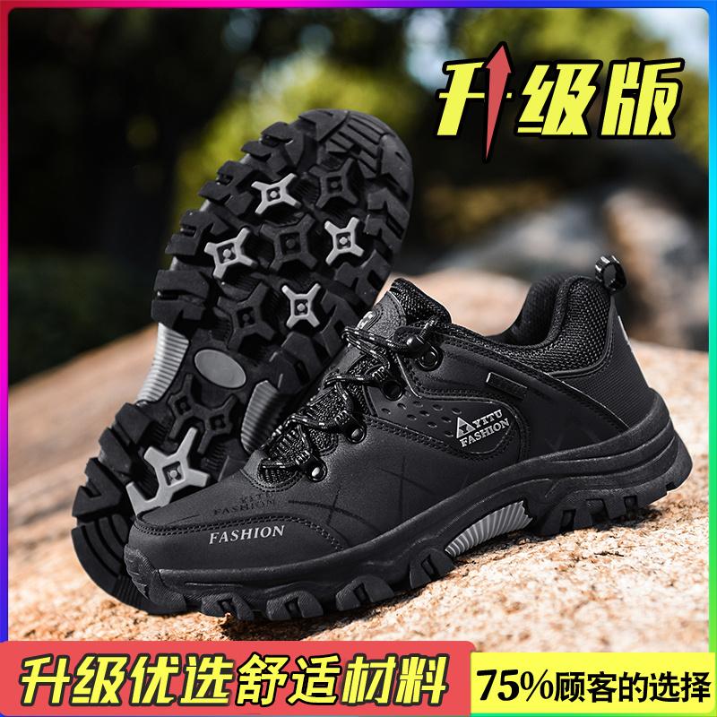 Mountaineering autumn outdoor sports wear-resistant large-size labor insurance tide shoes