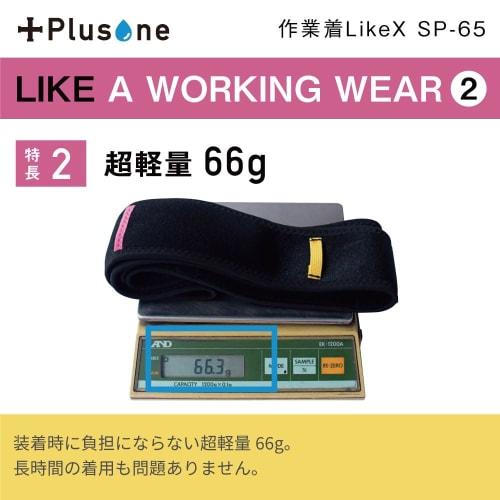 Plusone SP-65 Workwear LikeX Shoulder Band with Pen Holder, Pen Holder, Velcro Cutter Storage, and Stain Prevention for White Coats and Shirts (Black)