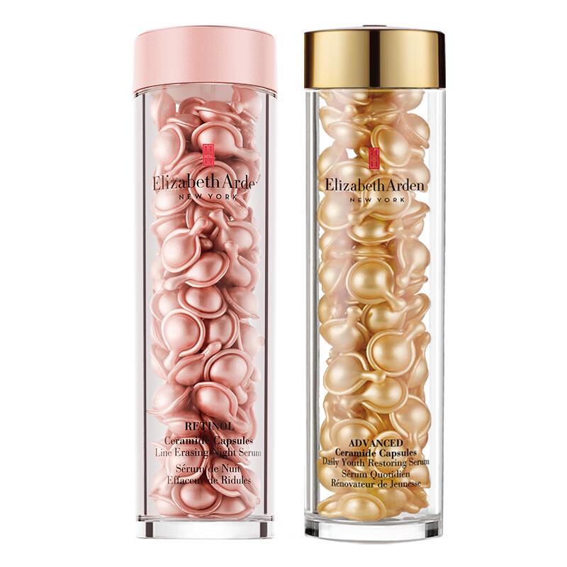 

Elizabeth Arden Ceramide Gold & Retinol Pink Capsules Set