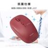 ELECOM Wireless Mouse 5 3 Levels of Variable Pointer Red M-BL21DBSKRD, Quiet, Antibacterial, Buttons, Speed,