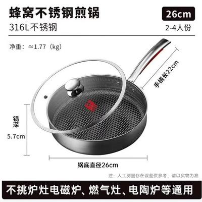 Kobach 316L Stainless Steel Non-Stick Frying Pan