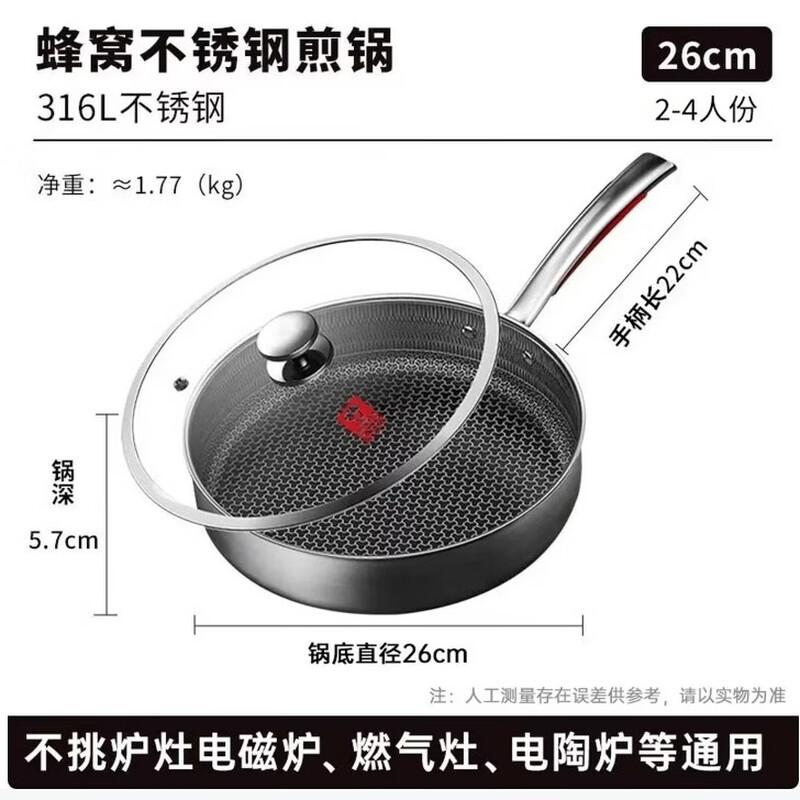 Антипригарная сковорода Kobach из нержавеющей стали 316L