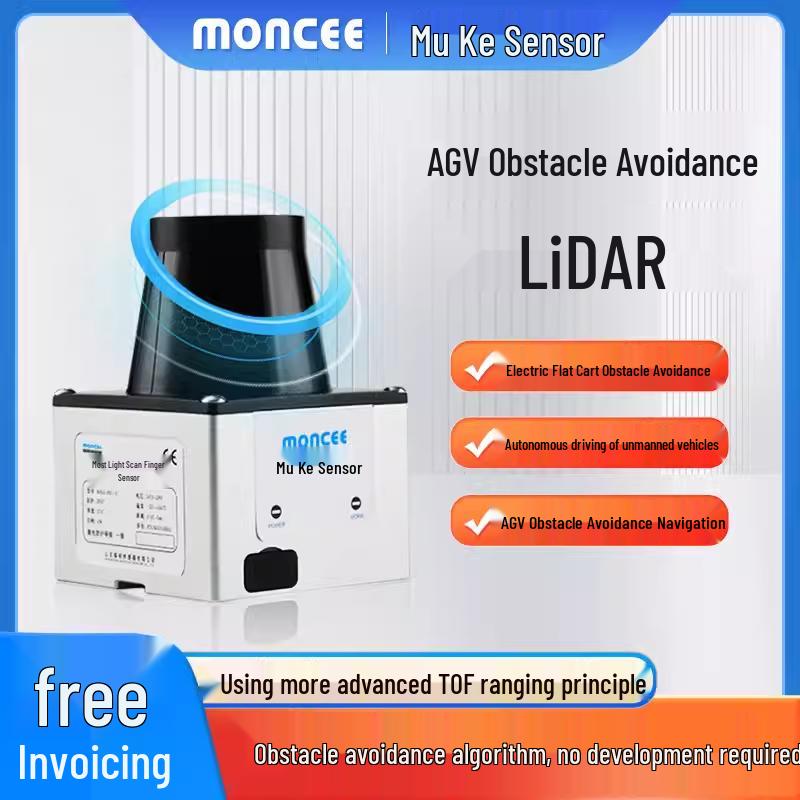 Датчик обнаружения препятствий Lidar MILS-F31-C