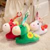 Cute Year Of The Horse Pony Mascot Plush Doll Stuffed Toy Keychain Pendant Bag Hanging Chinese  Year Blessing Souvenir Gifts