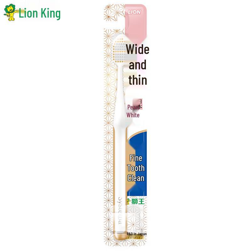 Lion King Fine Tooth Clean 61-Hole Wide Head Soft Toothbrush
