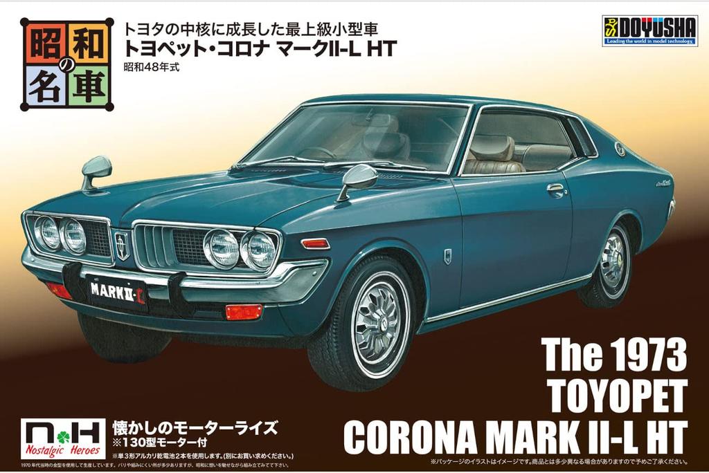 Doyusha Showa Era Famous Cars Nostalgic Hero Series No. 7 Toyopet Corona Mark II-L HT Plastic Model Kit, Molded In White